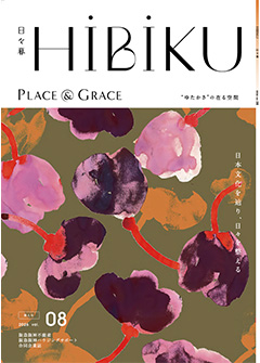 VOL.08